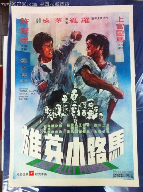 的里雅斯特音乐学院成绩单