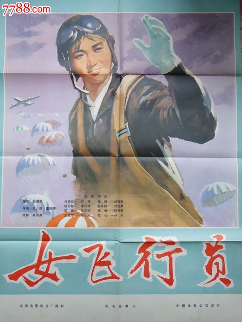 仿制假维克森林大学文凭毕业证